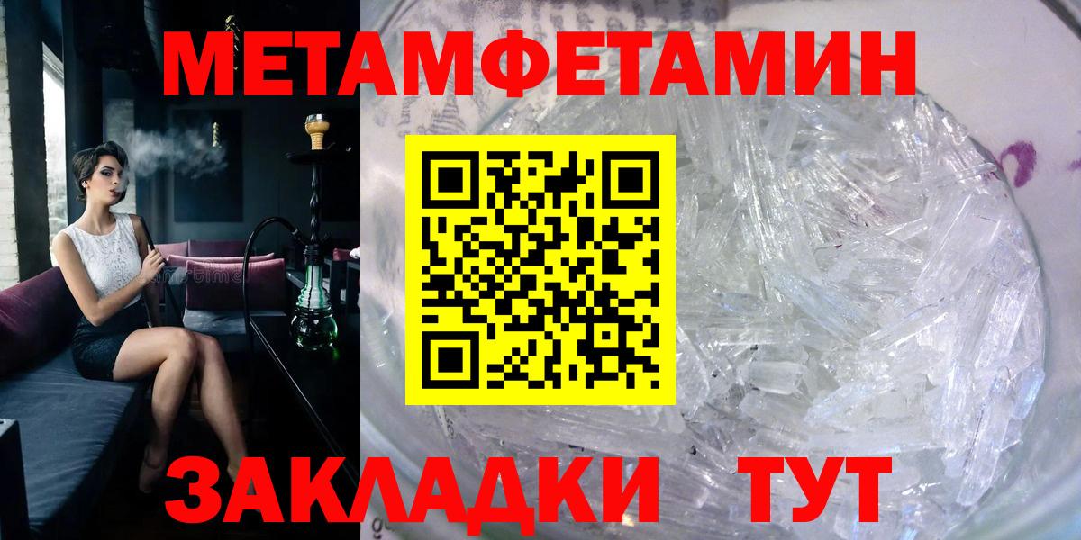 Амфетамин Premium Орехово-Зуево