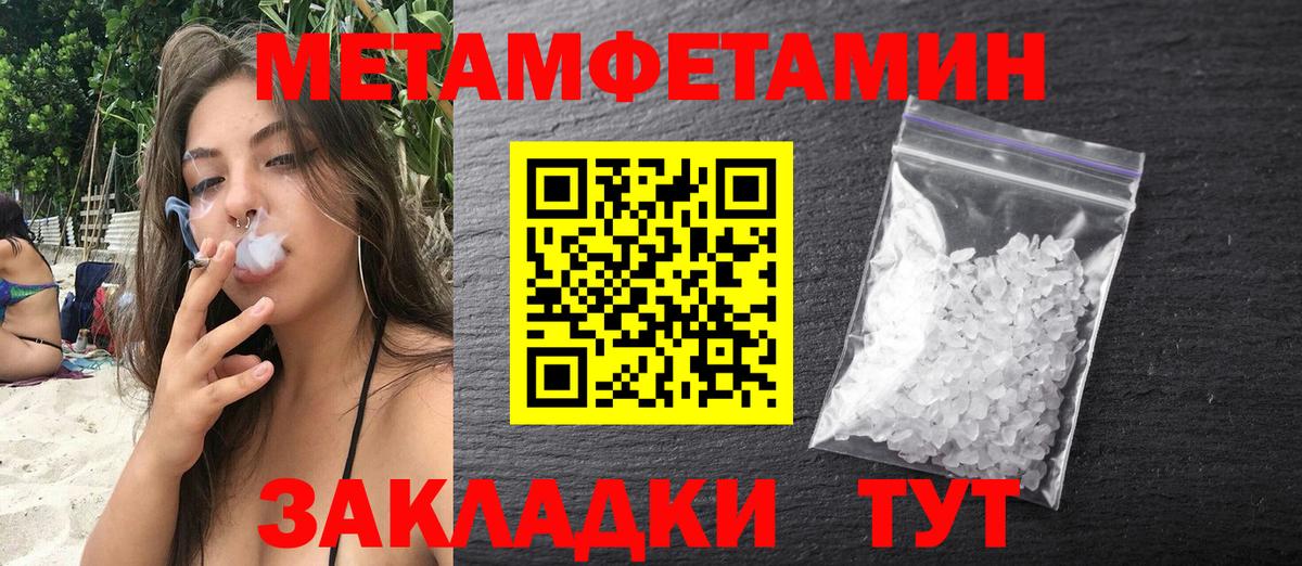 АМФЕТАМИН 97%  Вход с VPN  Амфетамин  Орехово-Зуево 
