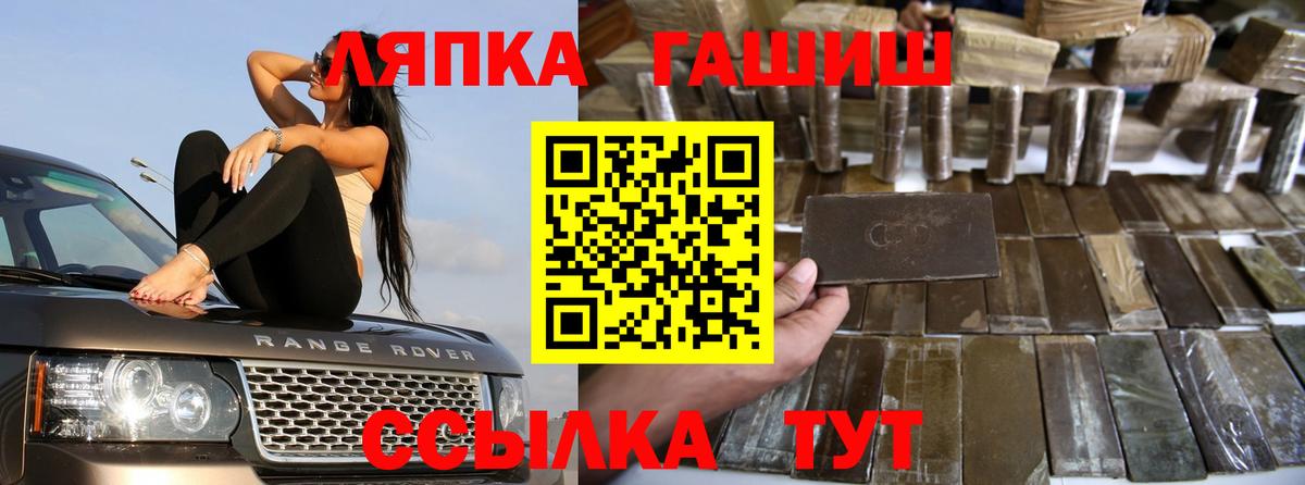 ГАШ гарик  Вход с VPN  ГАШ AMNESIA HAZE  Орехово-Зуево 