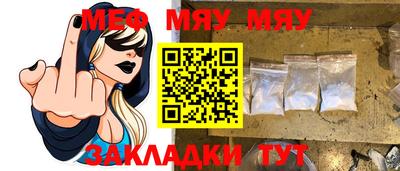 ALPHA-PVP Славянск-на-Кубани
