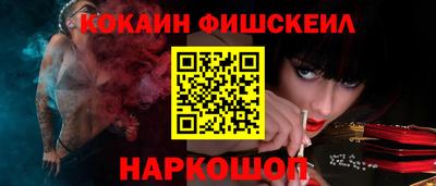 мефедрон мука Севастополь