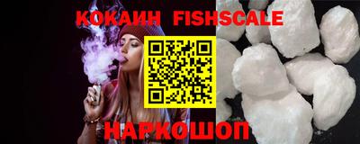 мефедрон мука Севастополь