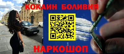 мефедрон мука Севастополь