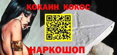 мефедрон мука Севастополь