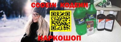 мефедрон мука Севастополь