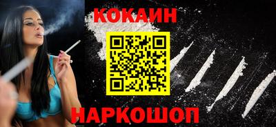 мефедрон мука Севастополь