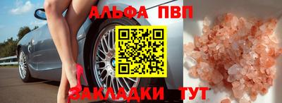 прущие грибы Северобайкальск