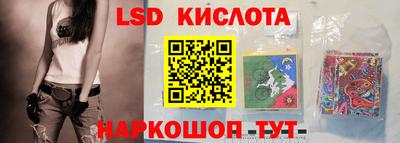 мефедрон мука Севастополь