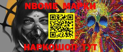 каннабис Сланцы