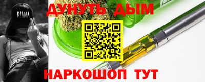 мефедрон мука Севастополь