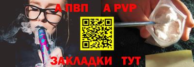 прущие грибы Северобайкальск