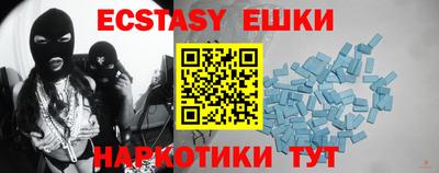 прущие грибы Северобайкальск