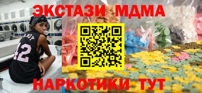 мефедрон мука Севастополь