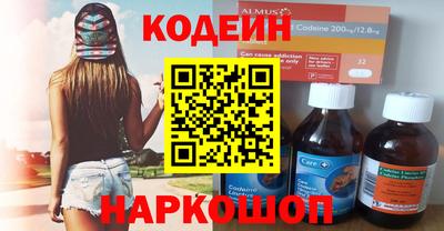 мефедрон мука Севастополь