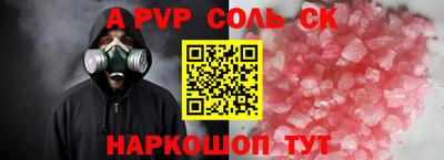 прущие грибы Северобайкальск