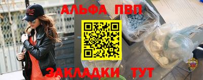 мефедрон мука Севастополь