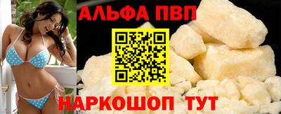 каннабис Сланцы