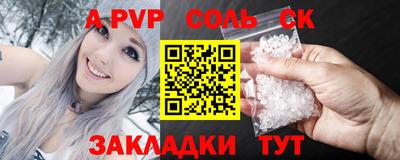 мефедрон мука Севастополь