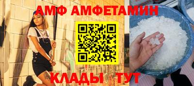 прущие грибы Северобайкальск