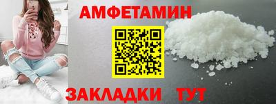 мефедрон мука Севастополь