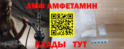 мефедрон мука Севастополь
