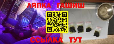 мефедрон мука Севастополь