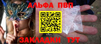 прущие грибы Северобайкальск