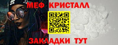 мефедрон мука Севастополь