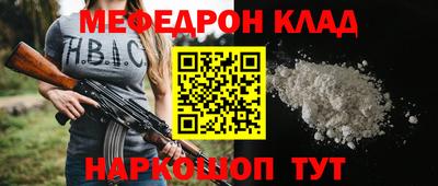 прущие грибы Северобайкальск