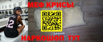 мефедрон мука Севастополь