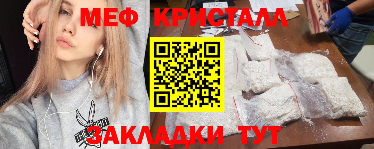 Орехово-Зуево  МЕФ  где продают наркотики  МЕФ мяу мяу  Меф mephedrone  blacksprut как зайти  Вход с VPN 