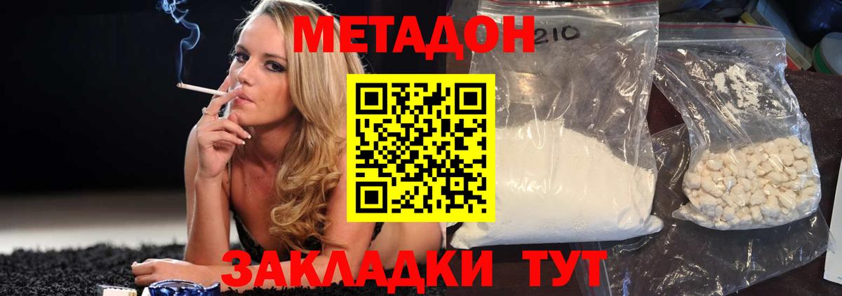 mega как зайти  Вход с VPN  Орехово-Зуево  Метадон белоснежный 