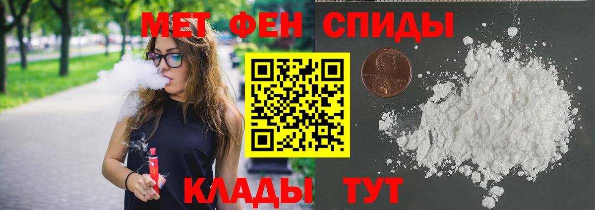 Метамфетамин Methamphetamine  Вход с VPN  Метамфетамин Methamphetamine  Орехово-Зуево 