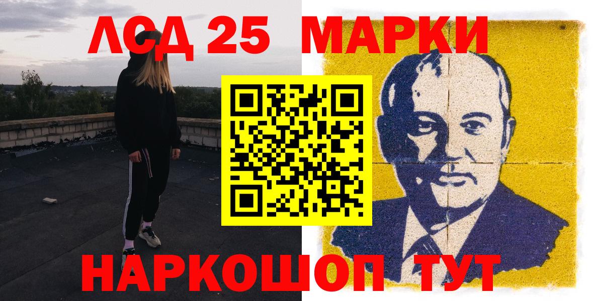 Марки NBOMe 1,5мг  Вход с VPN  Орехово-Зуево  Марки NBOMe 1,5мг 