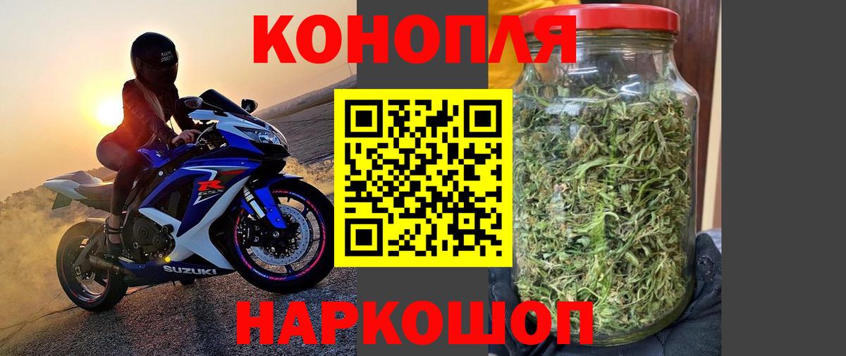 Бошки Шишки Ganja  Канабис тримм  Орехово-Зуево  Вход с VPN  Шишки марихуана AK-47 
