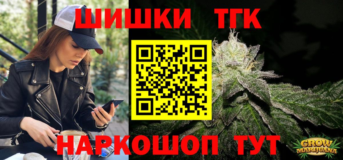 Бошки марихуана Bruce Banner Орехово-Зуево