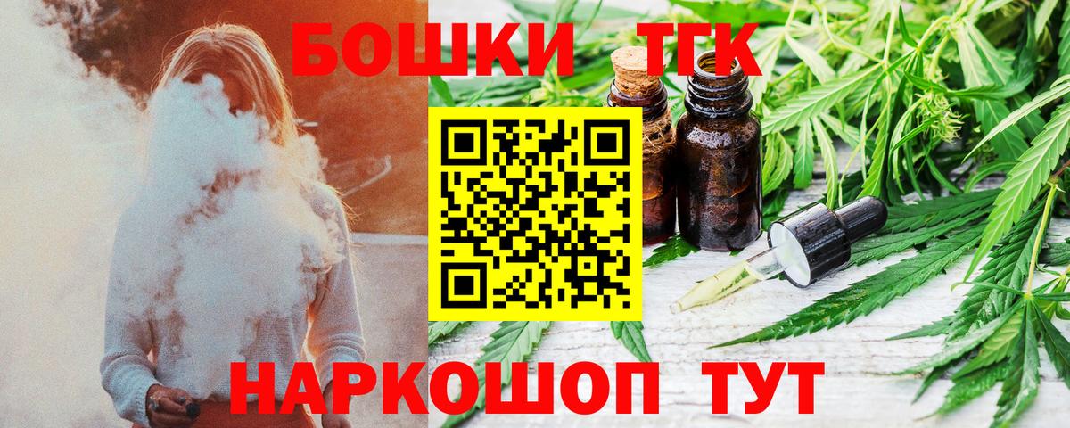 Орехово-Зуево  COCAIN  Купить наркотики  Вход с VPN  Мефедрон  